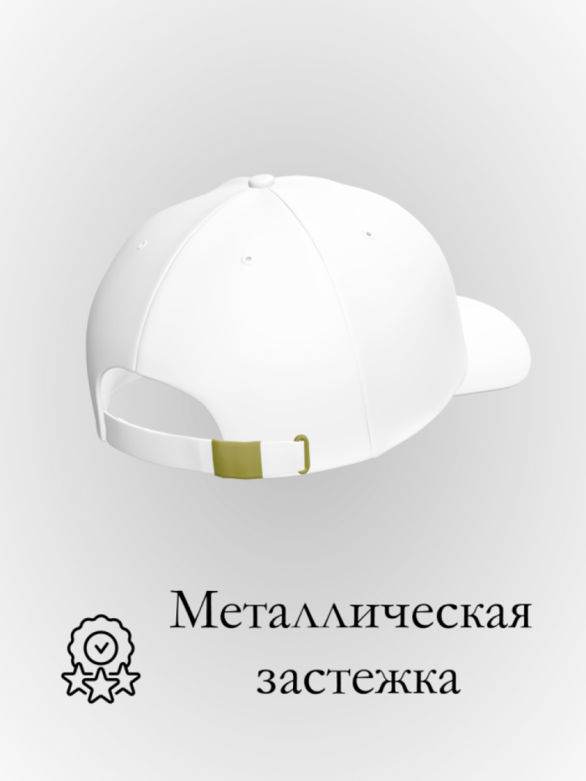 Бейсболка блогер в подарок повседневная