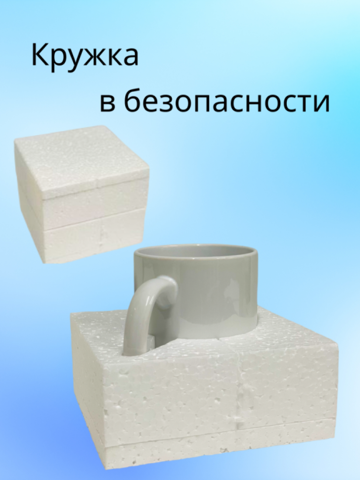 Кружка керамическая для чая в подарок