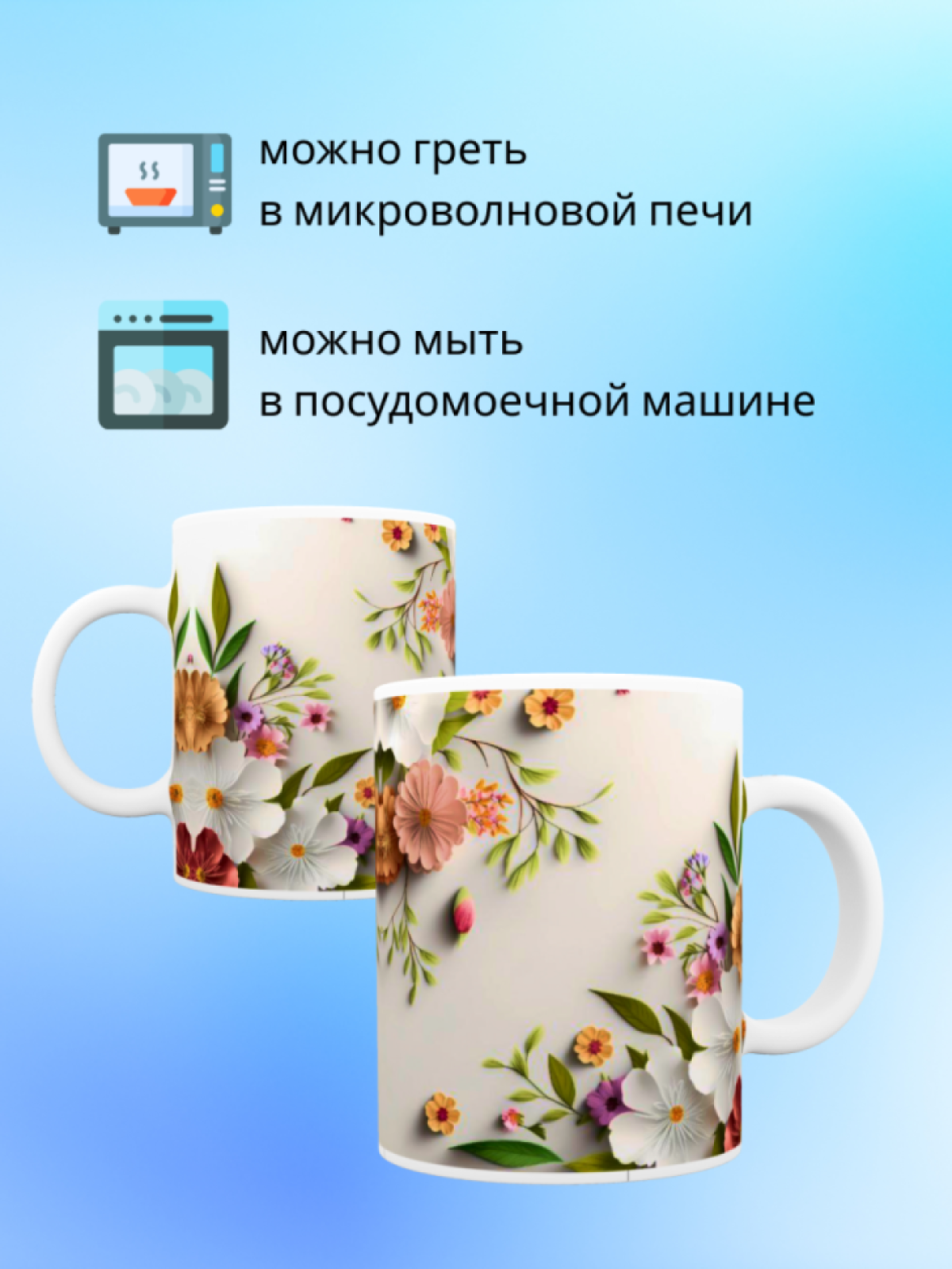 Кружка керамическая для чая в подарок