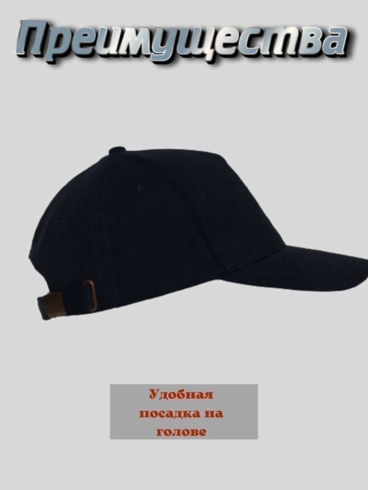 Бейсболка кепка футболисту спортсмену вратарю Бейсболка кепка футболисту спортсмену вратарю