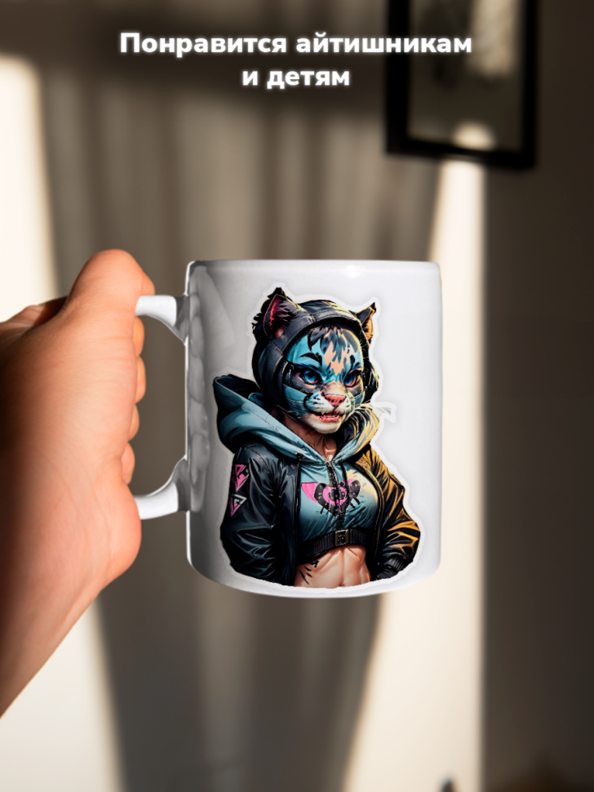 Кружка с оригинальным принтом. Звери в образе Хакеров. Панте Кружка с оригинальным принтом. Звери в образе Хакеров. Панте