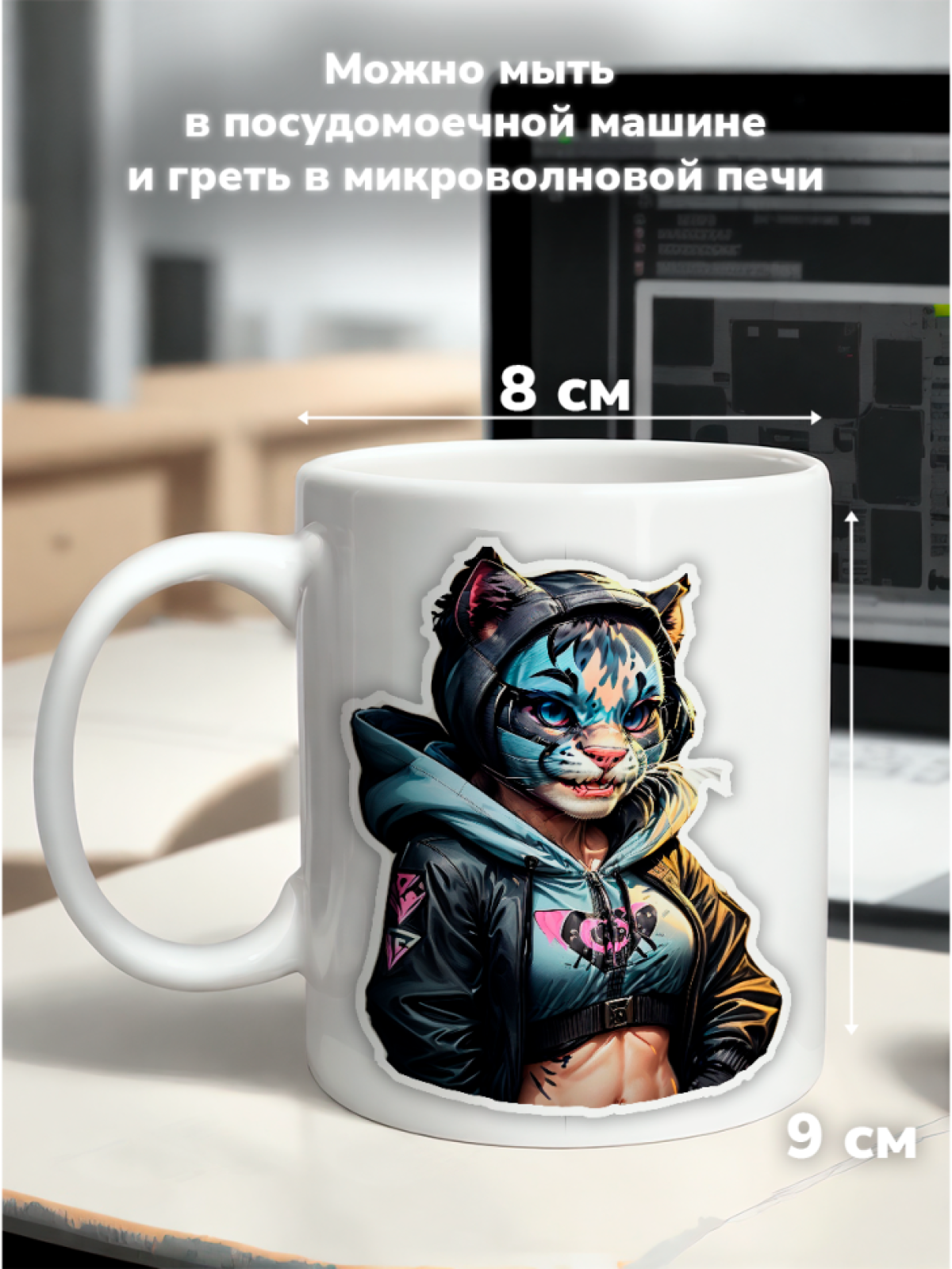 Кружка с оригинальным принтом. Звери в образе Хакеров. Панте Кружка с оригинальным принтом. Звери в образе Хакеров. Панте