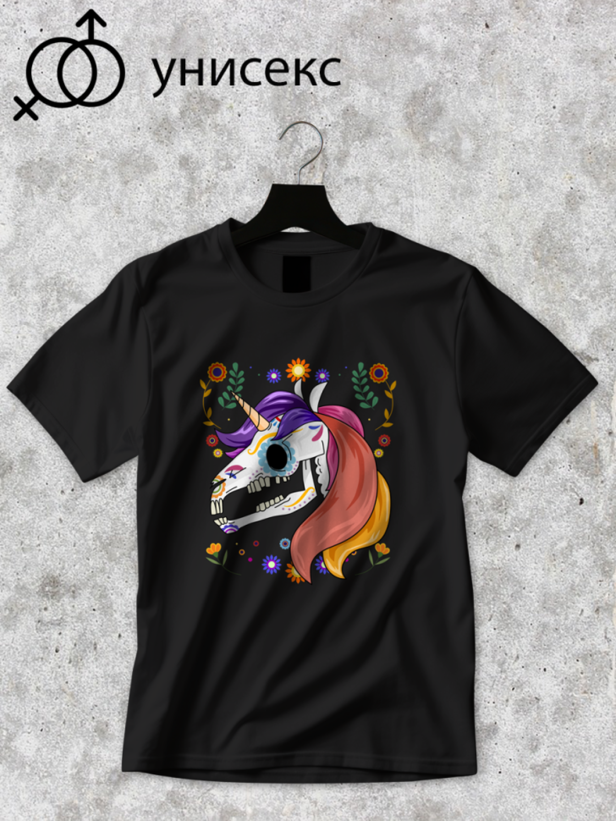 Футболка оверсайз единорог 9
