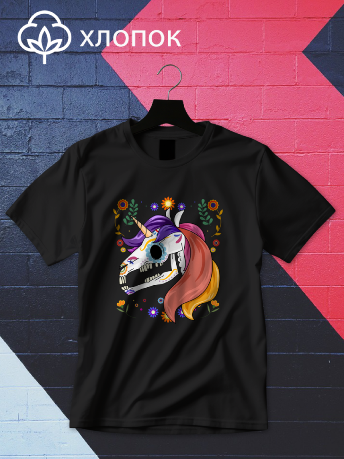 Футболка оверсайз единорог 9