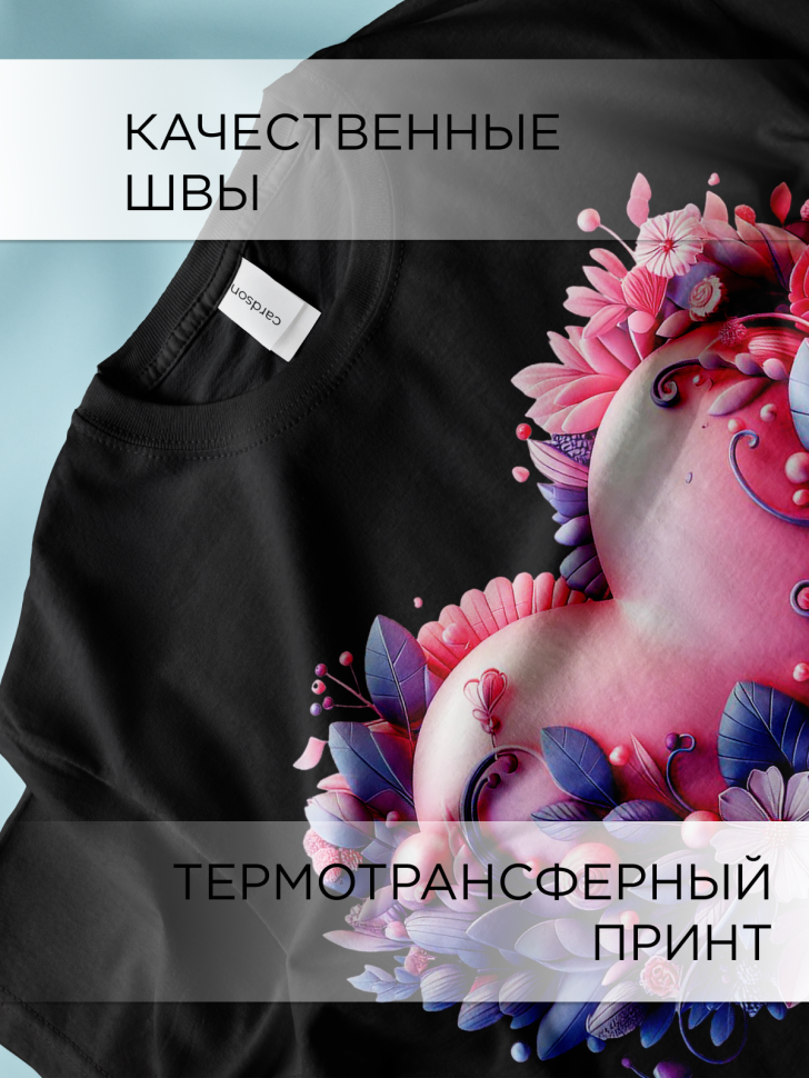 Футболка оверсайз с принтом Сердце цветы