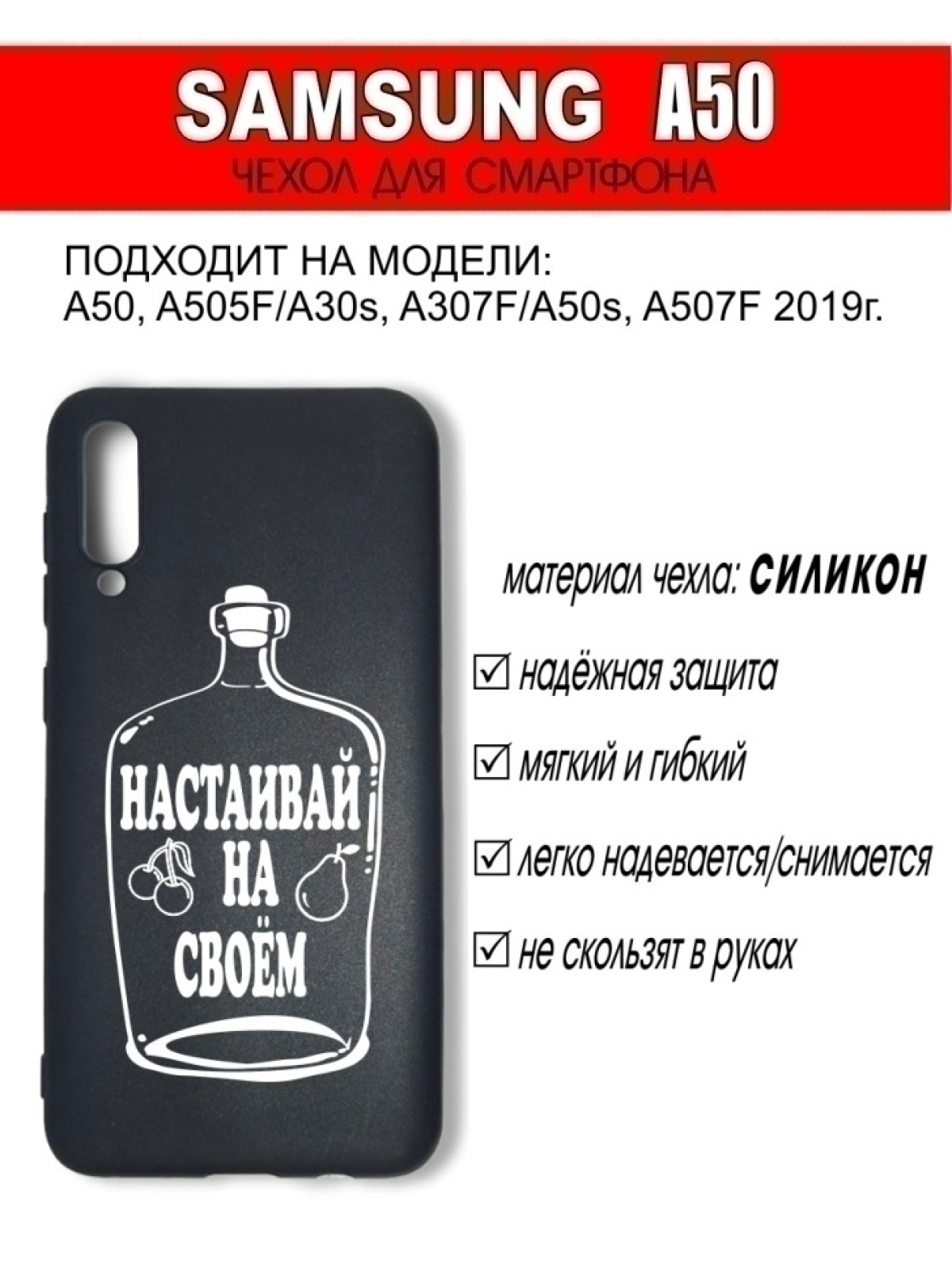 чехол для телефона накладка на смартфон