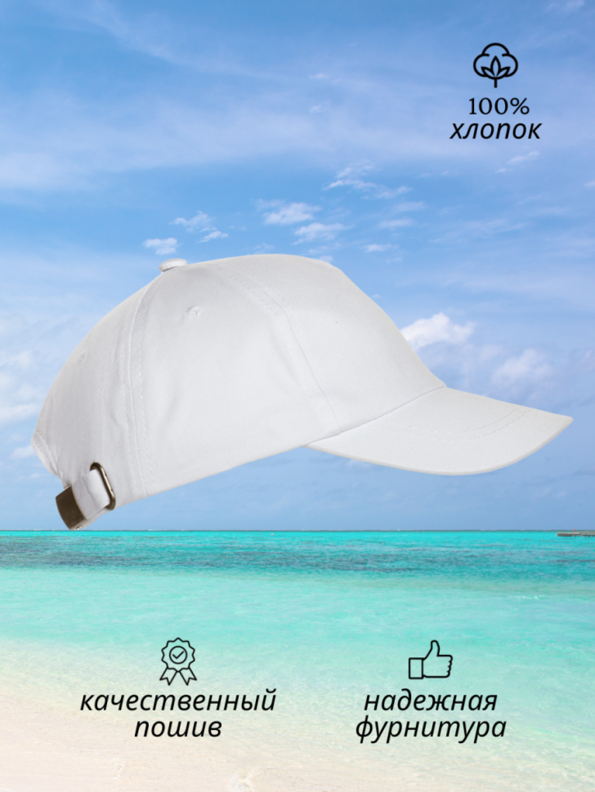 Бейсболка кепка женская мужская