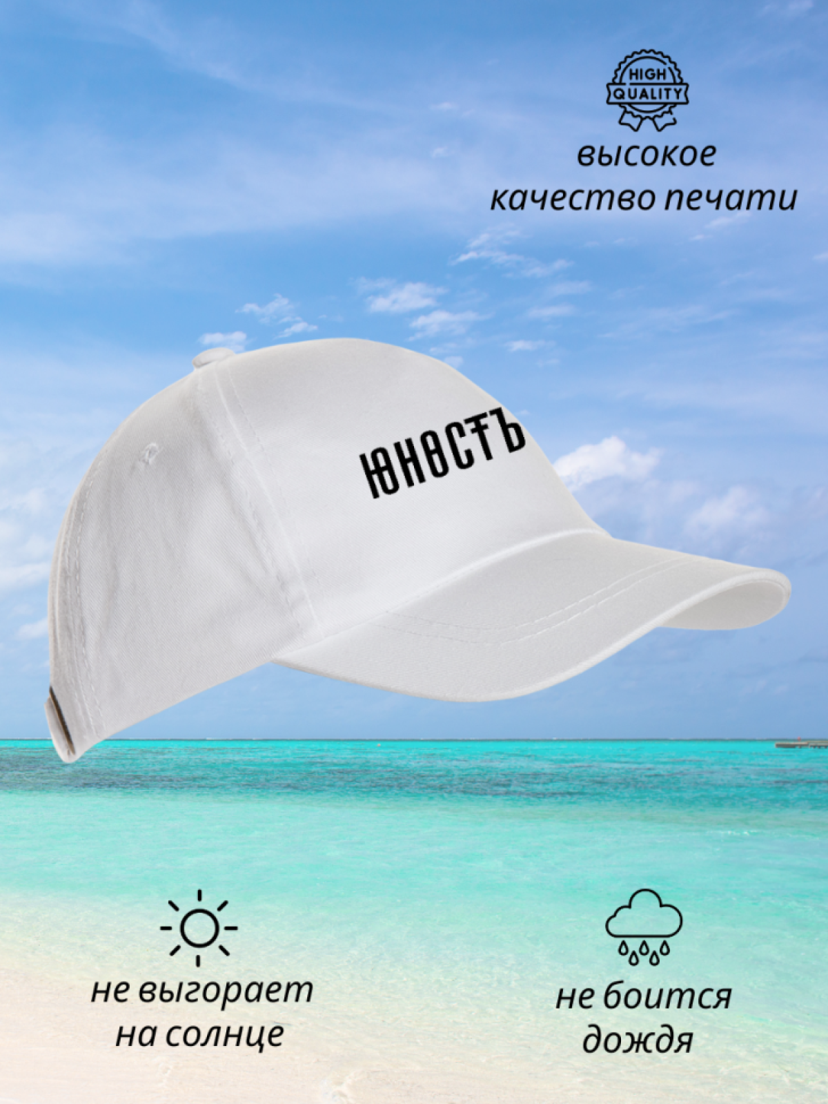 Бейсболка кепка женская мужская