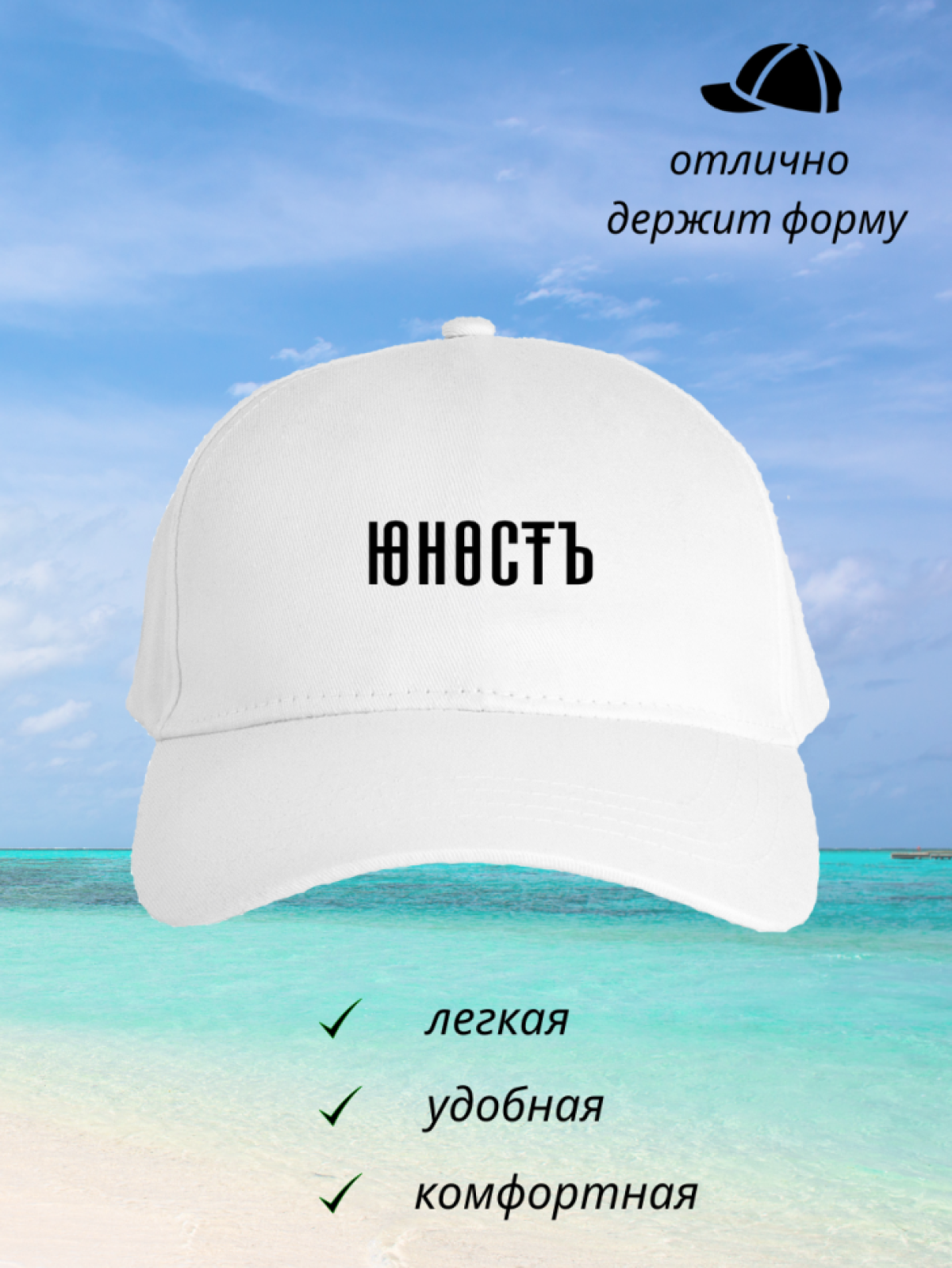 Бейсболка кепка женская мужская