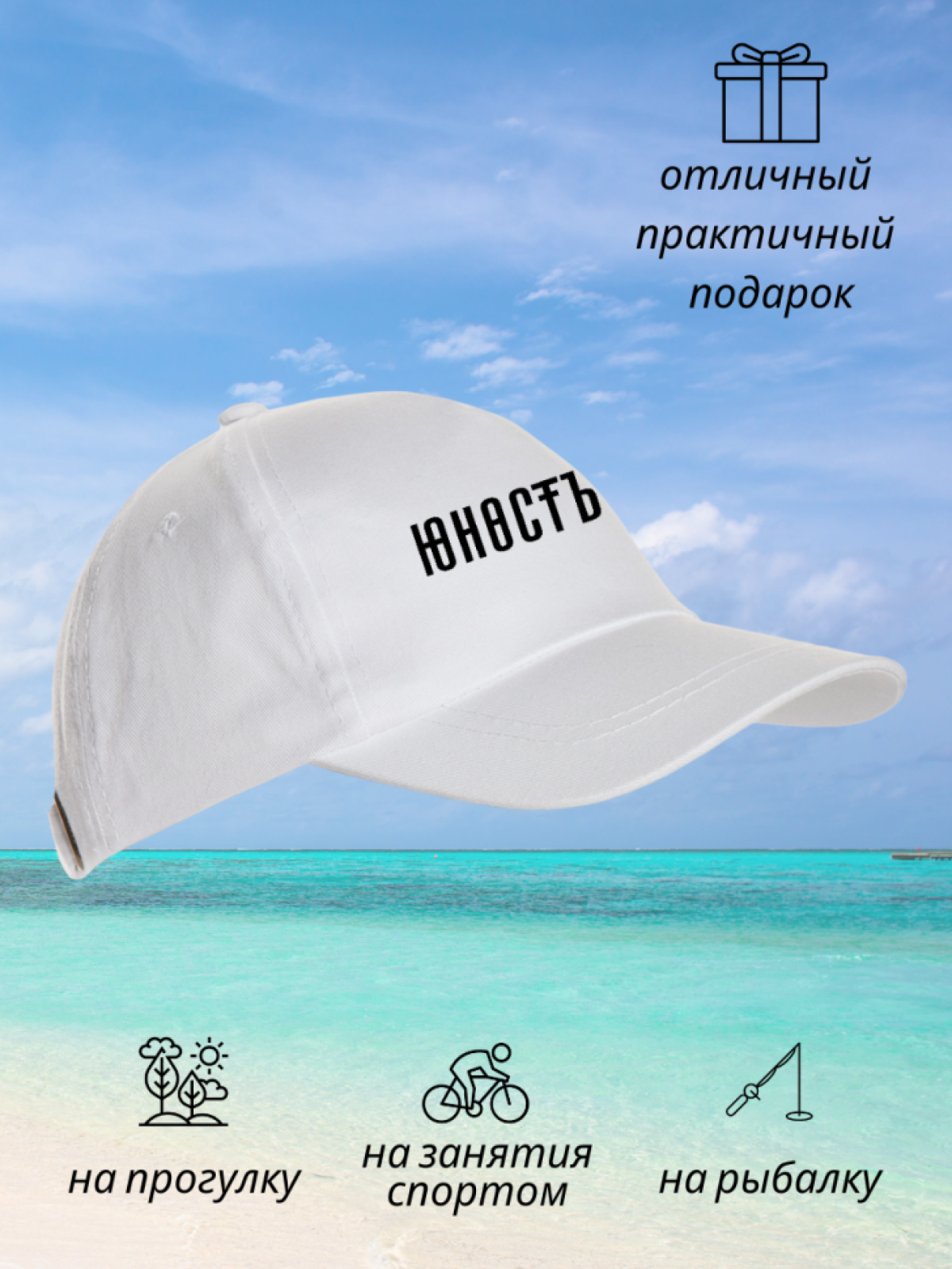 Бейсболка кепка женская мужская