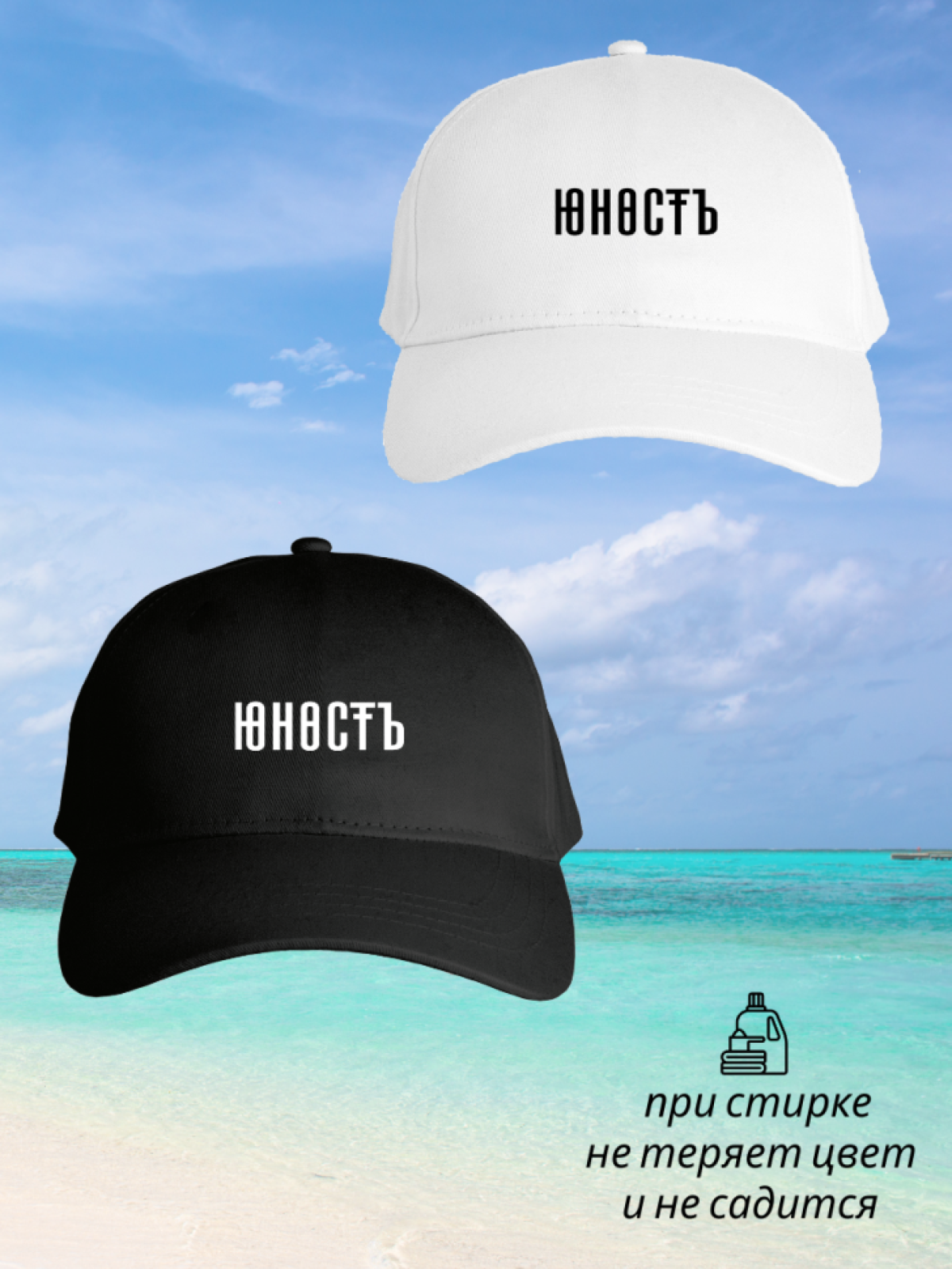 Бейсболка кепка женская мужская