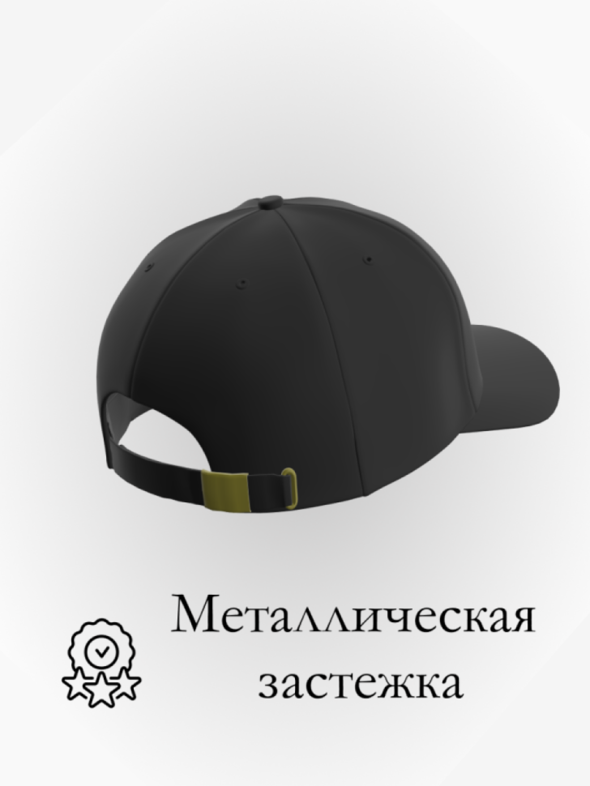 Бейсболка блогер в подарок повседневная