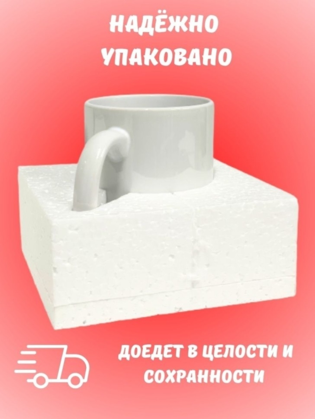 Кружка керамическая КРАСНЫЕ РОЗЫ чайная большая 330 мл