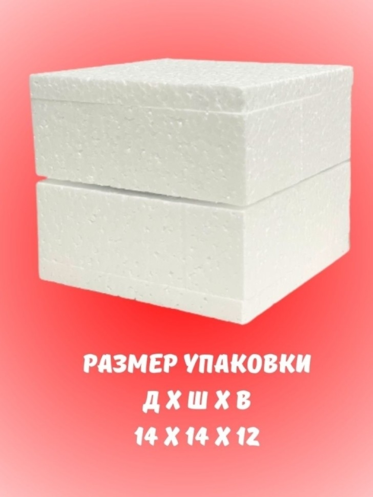 Кружка керамическая КРАСНЫЕ РОЗЫ чайная большая 330 мл