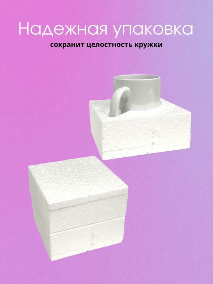 Кружка с девушкой программистом и надписью лучший программис