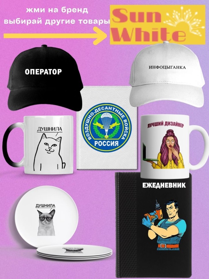 Кружка с девушкой программистом и надписью лучший программис