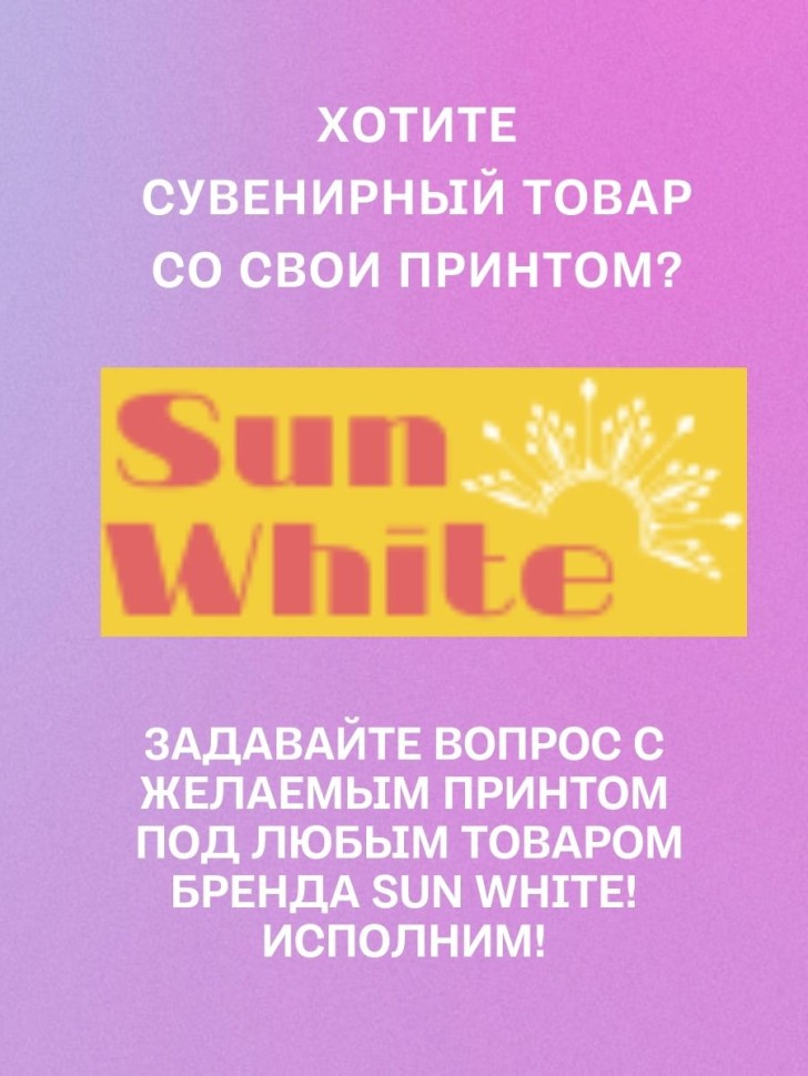 Кружка с девушкой программистом и надписью лучший программис