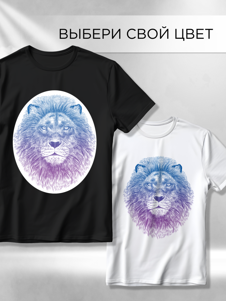 Футболка оверсайз универсальная с принтом Лев Овал Футболка оверсайз универсальная с принтом Лев Овал