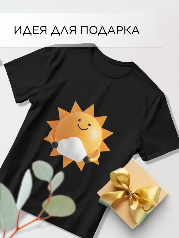 Футболка оверсайз с принтом Солнце 3D Футболка оверсайз с принтом Солнце 3D