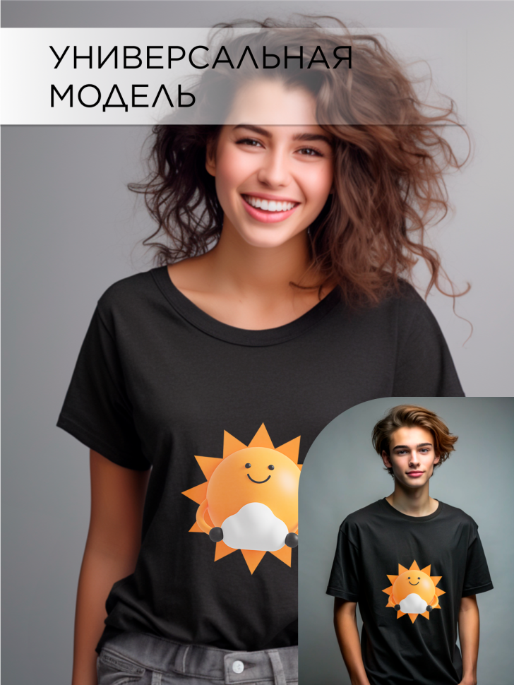 Футболка оверсайз с принтом Солнце 3D Футболка оверсайз с принтом Солнце 3D