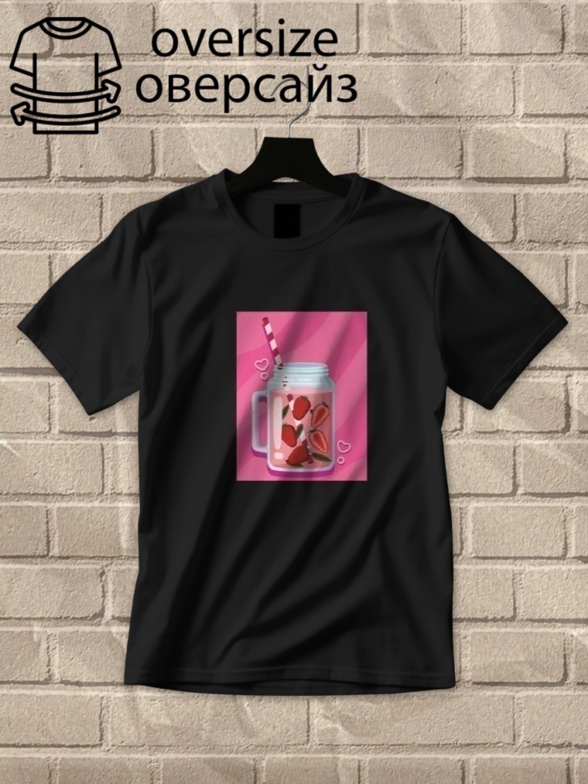 Футболка оверсайз с принтом бутылка любви 6
