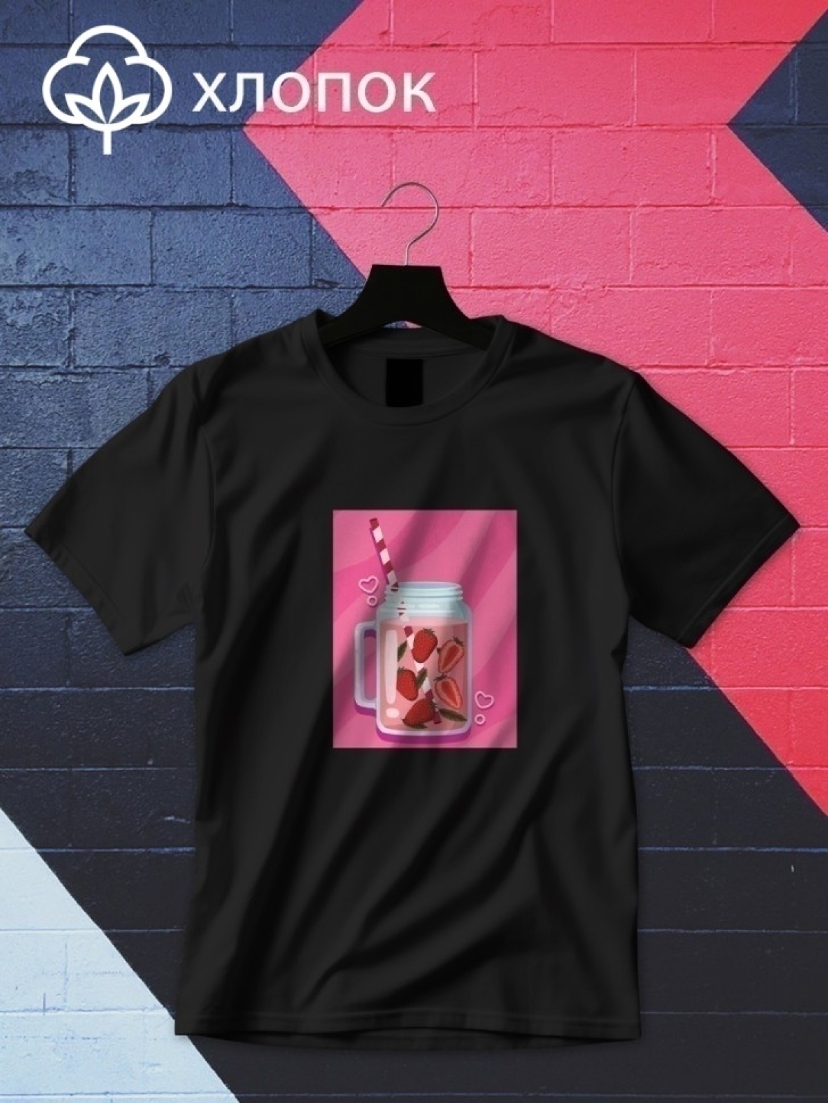 Футболка оверсайз с принтом бутылка любви 6