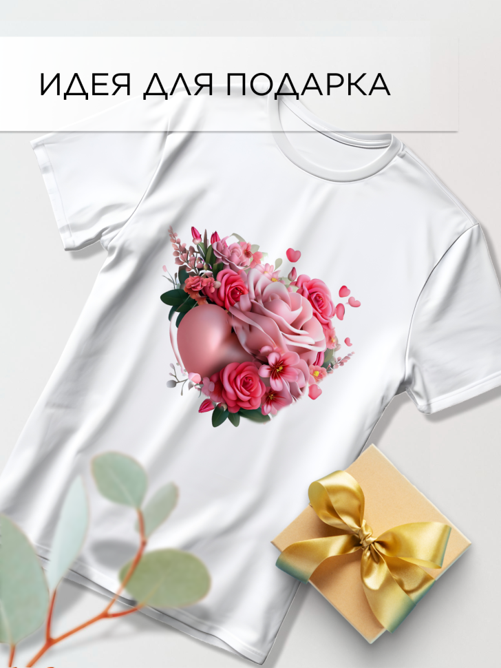 Футболка оверсайз с принтом Сердце розы