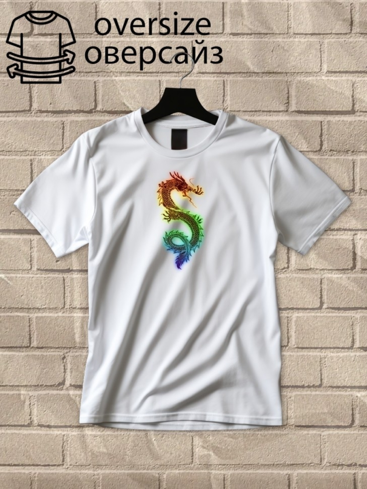 Футболка оверсайз принтом дракон 1 Футболка оверсайз принтом дракон 1