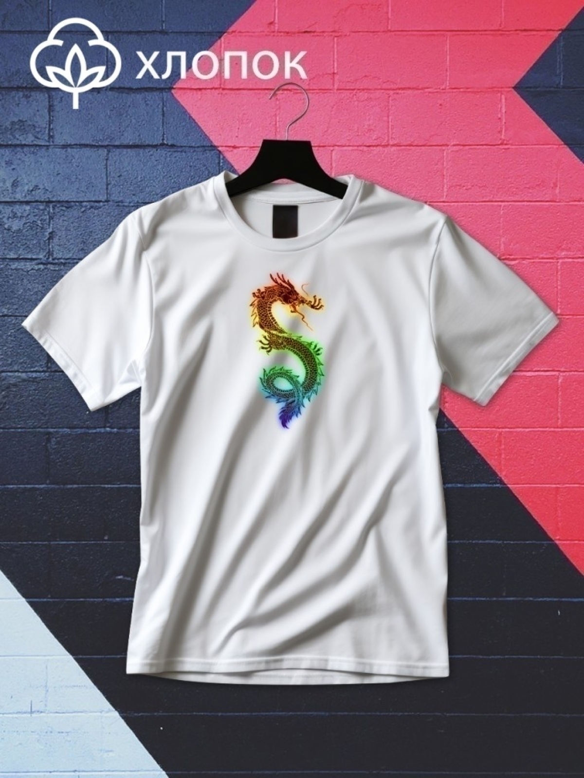 Футболка оверсайз принтом дракон 1 Футболка оверсайз принтом дракон 1
