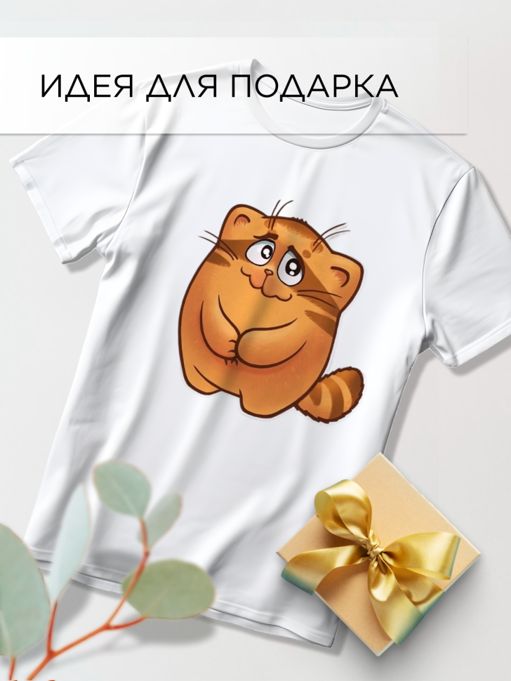 Футболка оверсайз с принтом Кот обормот 2 белая