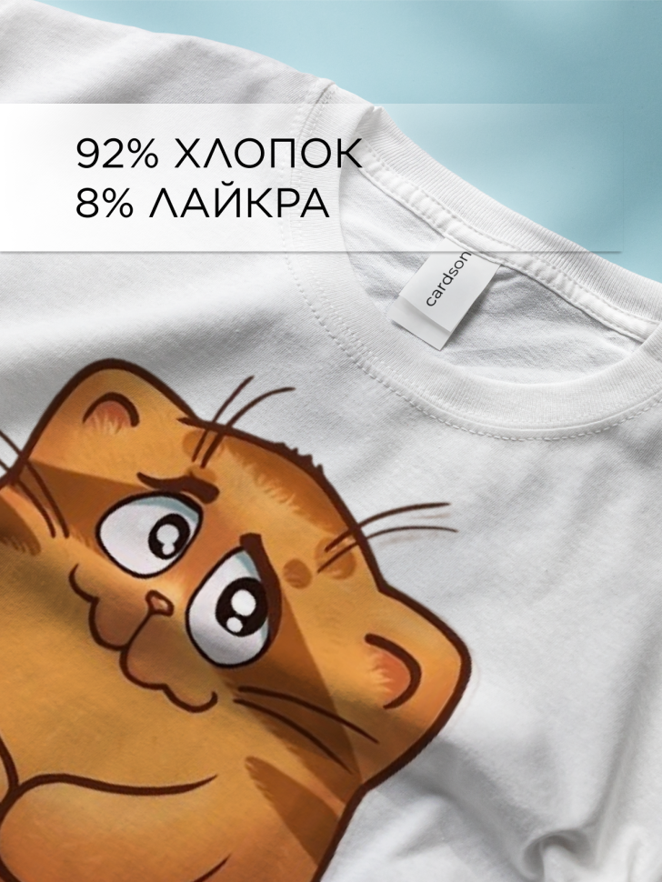 Футболка оверсайз с принтом Кот обормот 2 белая