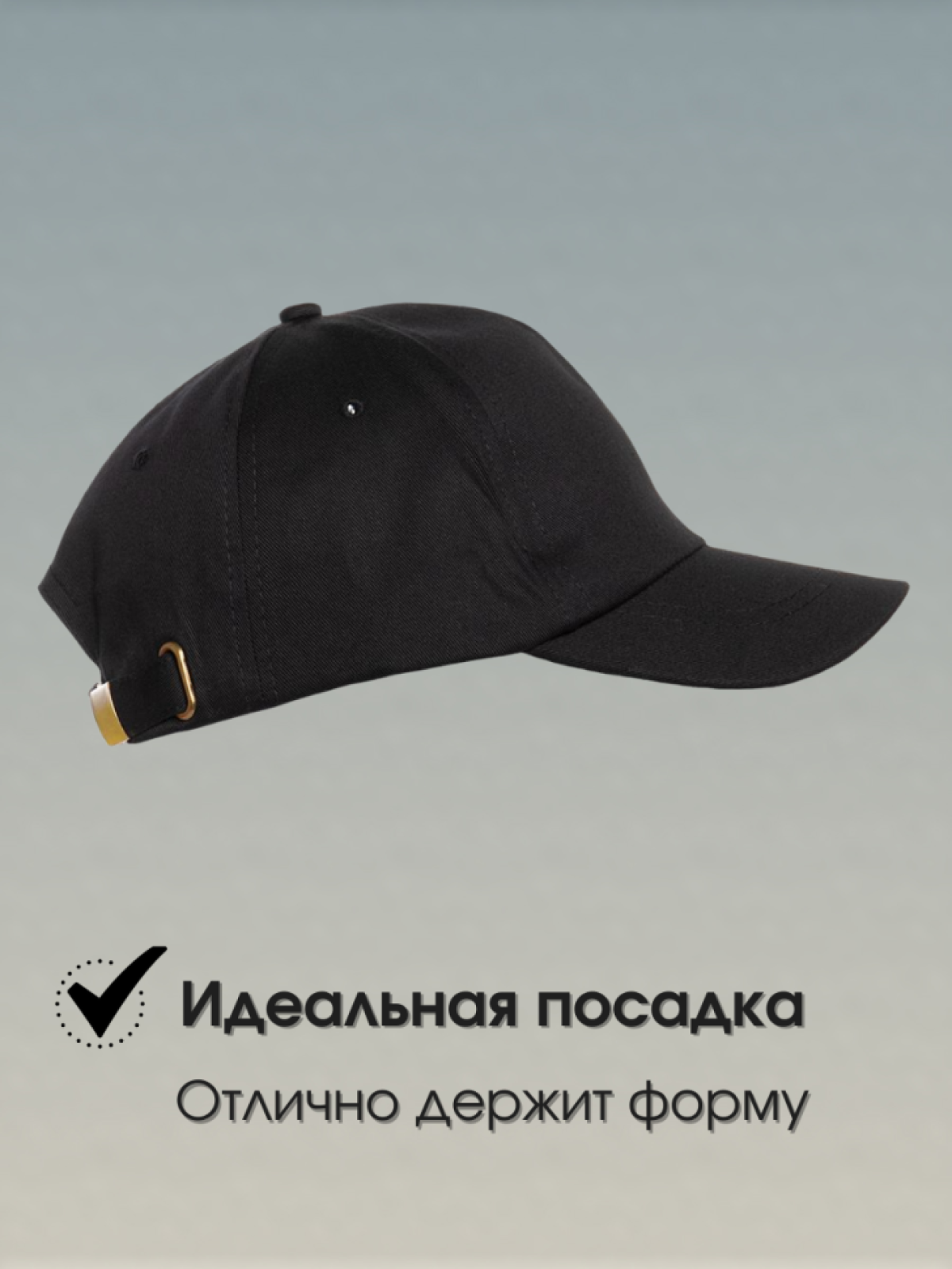 Бейсболка кепка Бодров с надписью водочки нам принеси мы дом