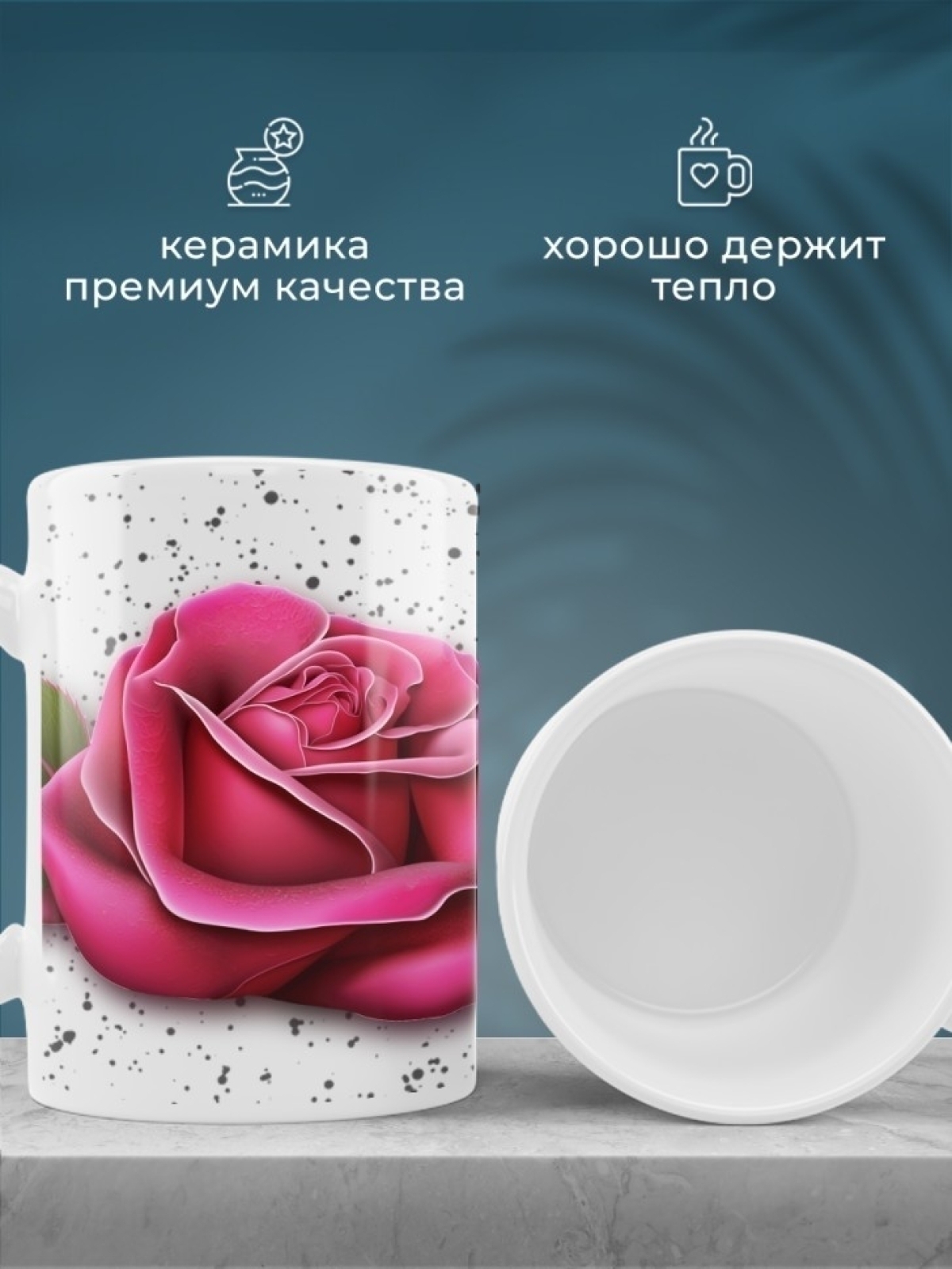 Кружка керамическая большая для чая кофе в крапинку подарок