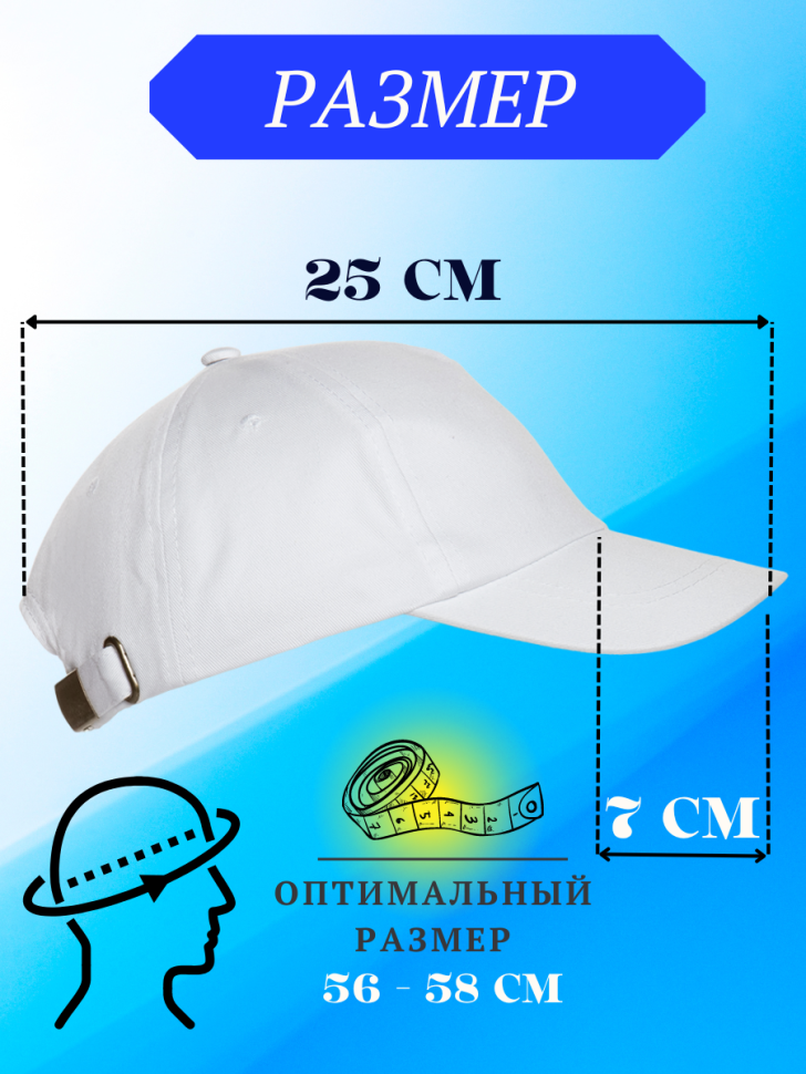 Бейсболка кепка женская с надписью #Дерзкая