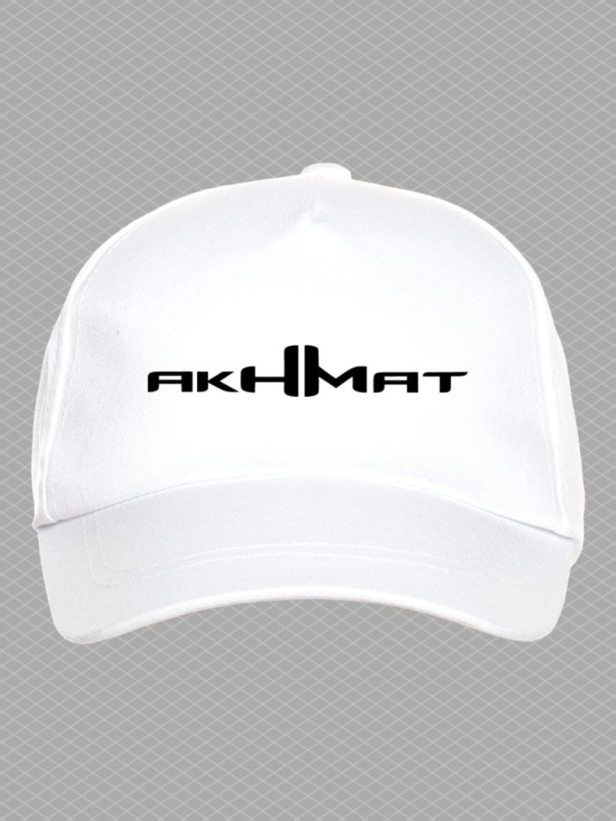Бейсболка с надписью Ахмат мужская кепка на охоту рыбалку дл