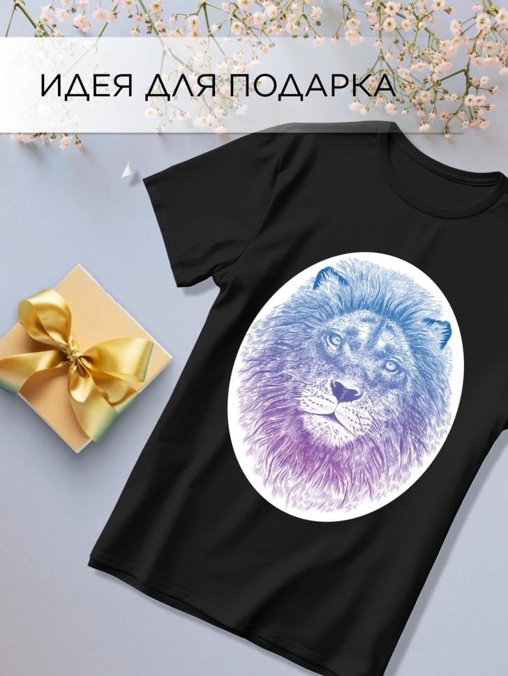 Футболка оверсайз универсальная с принтом Лев Овал