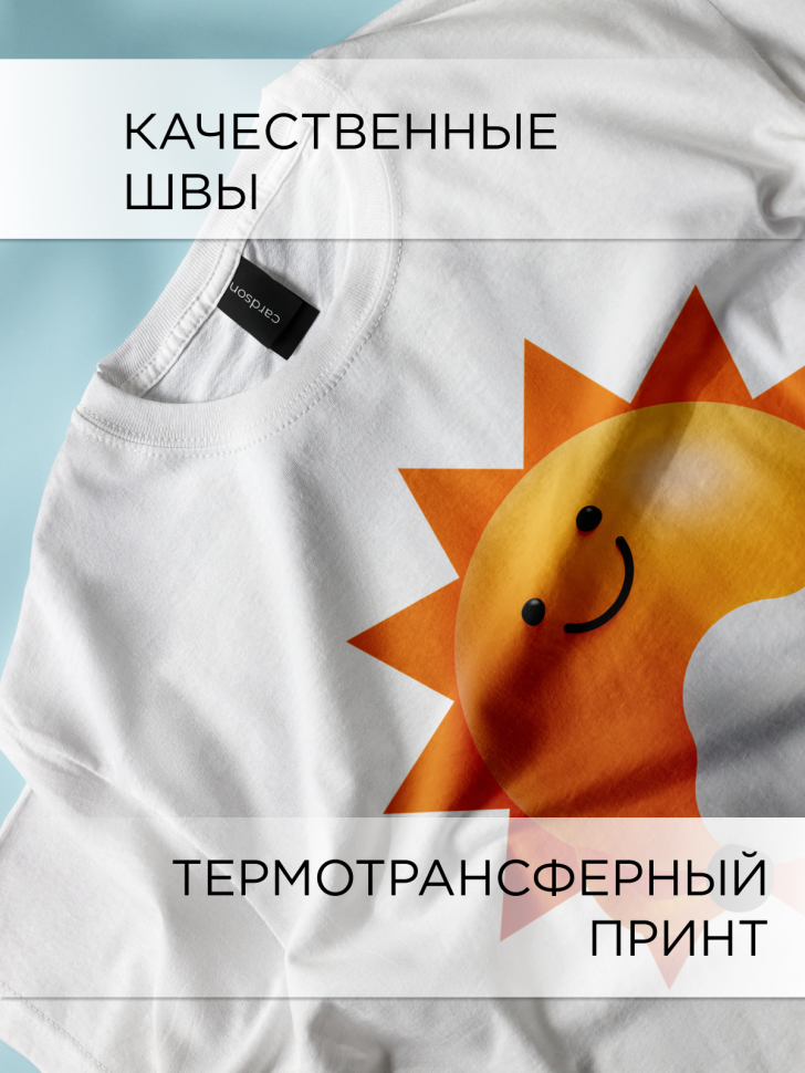 Футболка оверсайз с принтом Солнышко 3D Футболка оверсайз с принтом Солнышко 3D