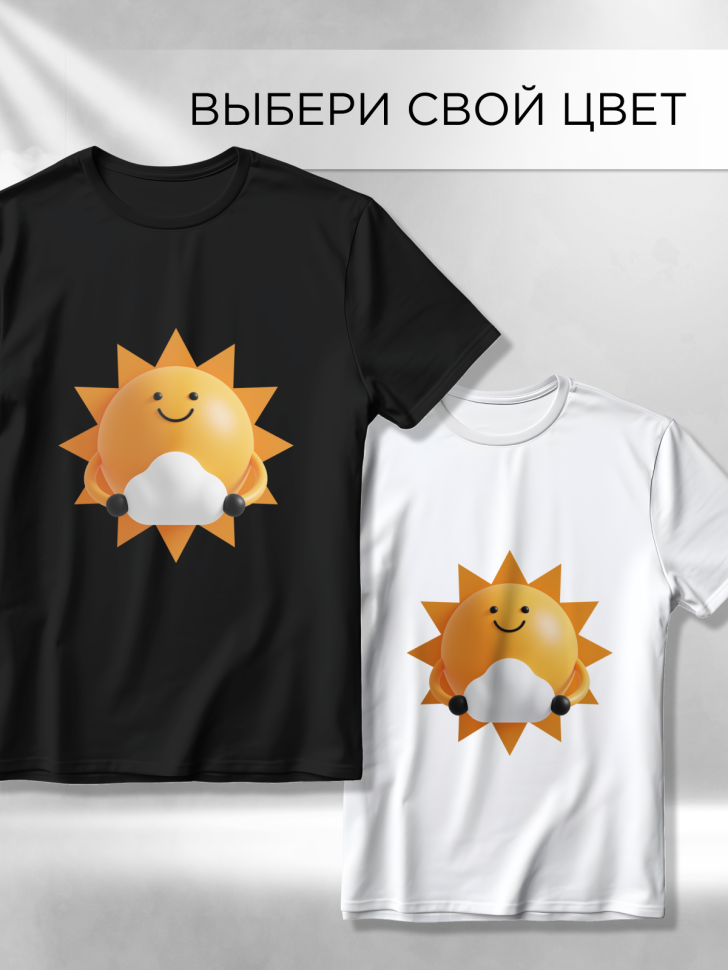 Футболка оверсайз с принтом Солнышко 3D Футболка оверсайз с принтом Солнышко 3D
