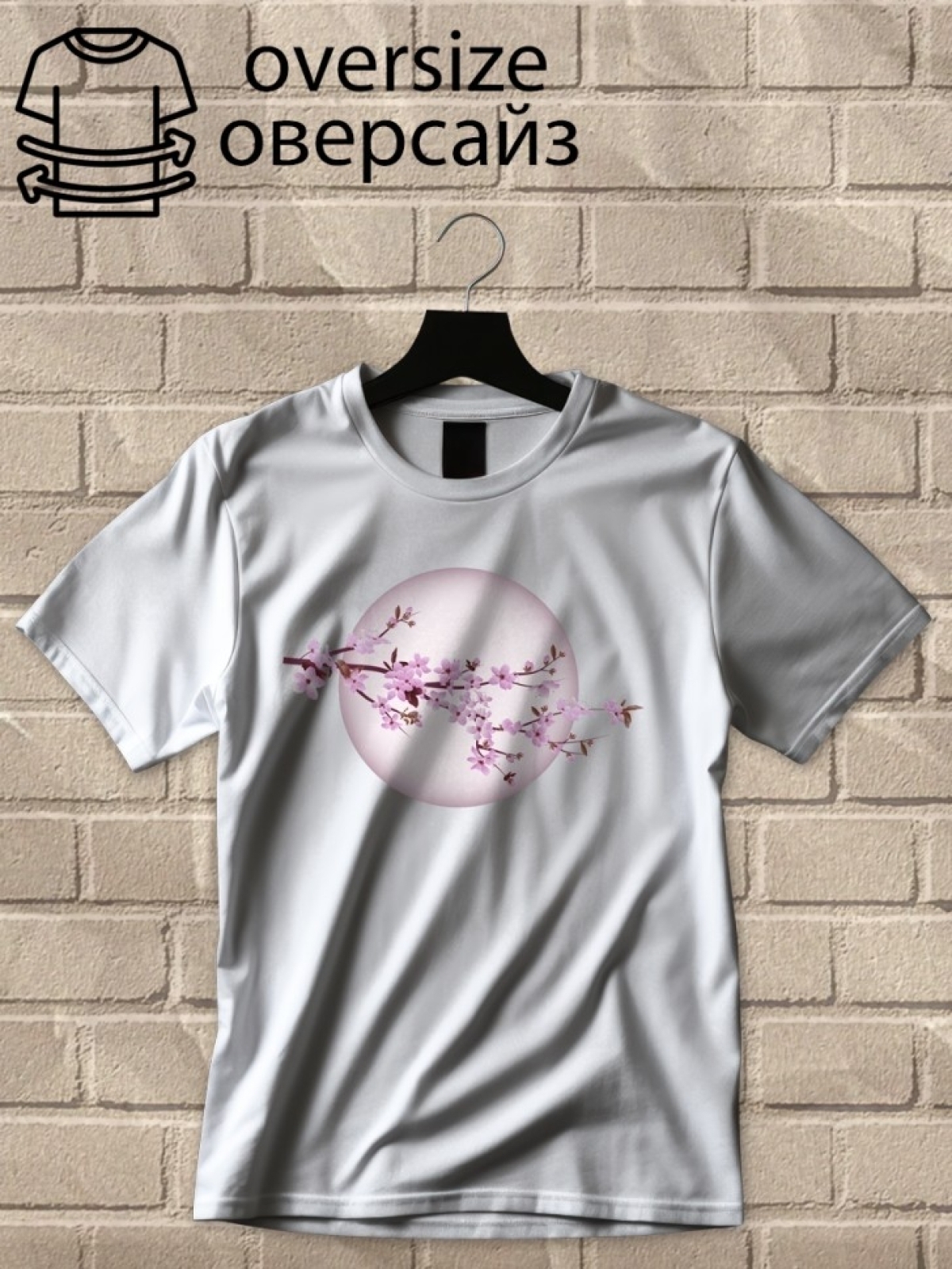 Футболка оверсайз с принтом сакура
