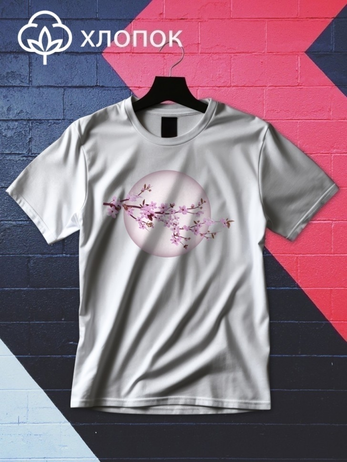 Футболка оверсайз с принтом сакура