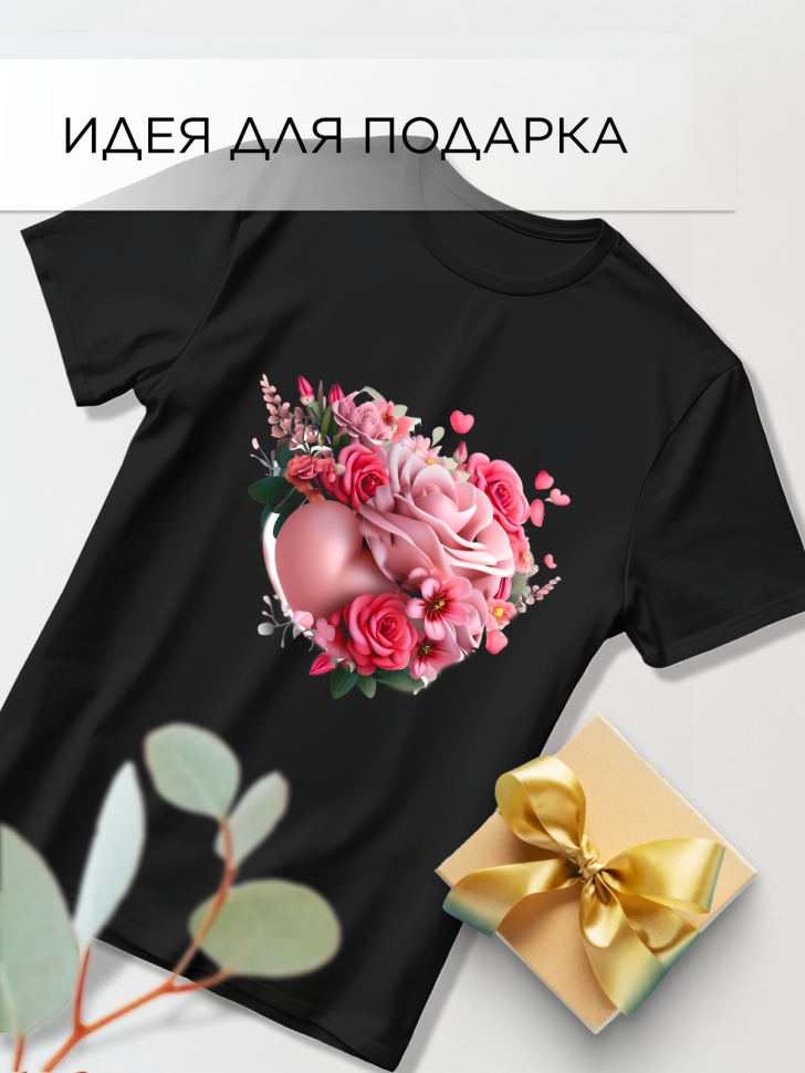 Футболка оверсайз с принтом Сердце розы