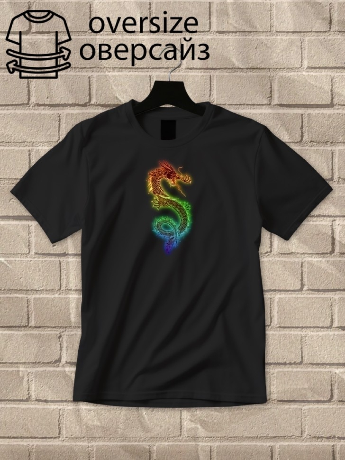 Футболка оверсайз принтом дракон 1