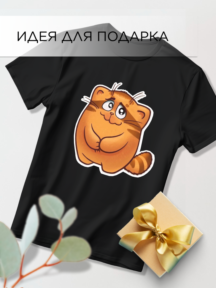 Футболка оверсайз с принтом Кот обормот 2 черная Футболка оверсайз с принтом Кот обормот 2 черная