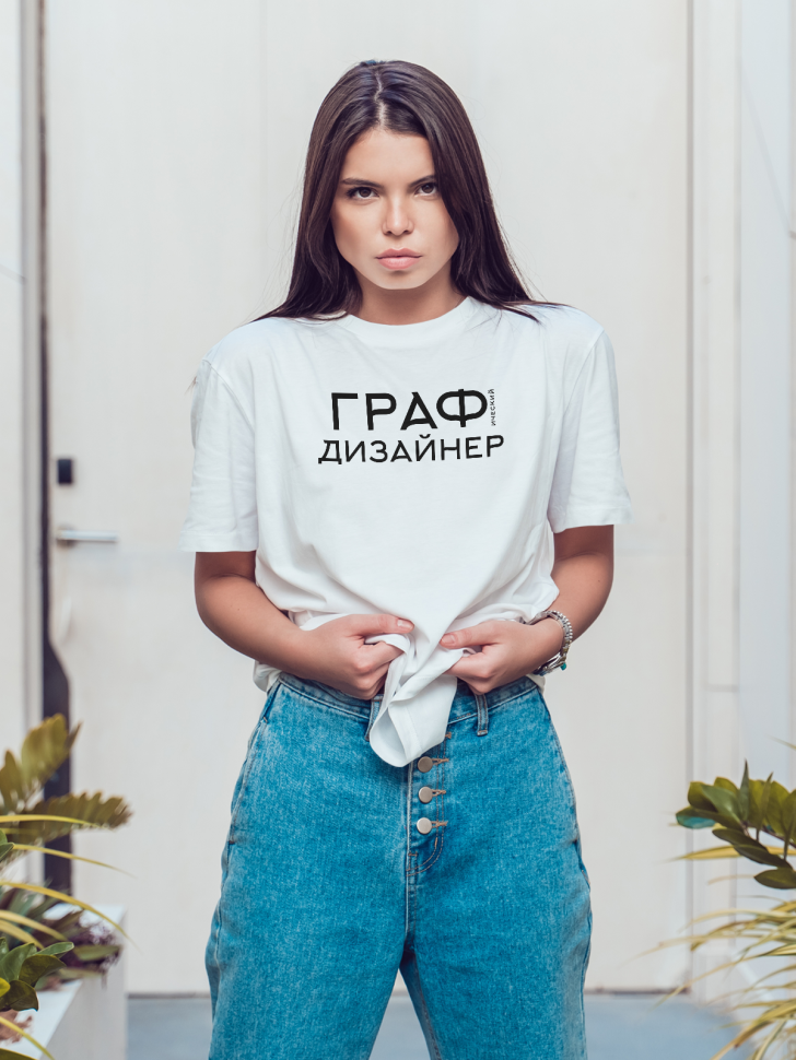 Футболка оверсайз женская с надписью Графический дизайнер Футболка оверсайз женская с надписью Графический дизайнер