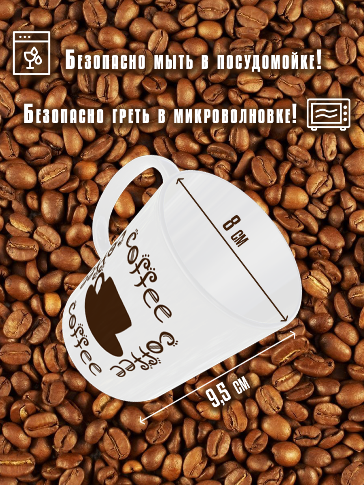 Кружка керамическая с двойными стенками для чая и кофе с при