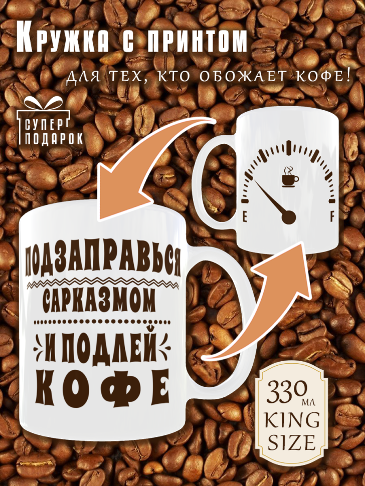 Кружка керамическая с двойными стенками для чая и кофе с при