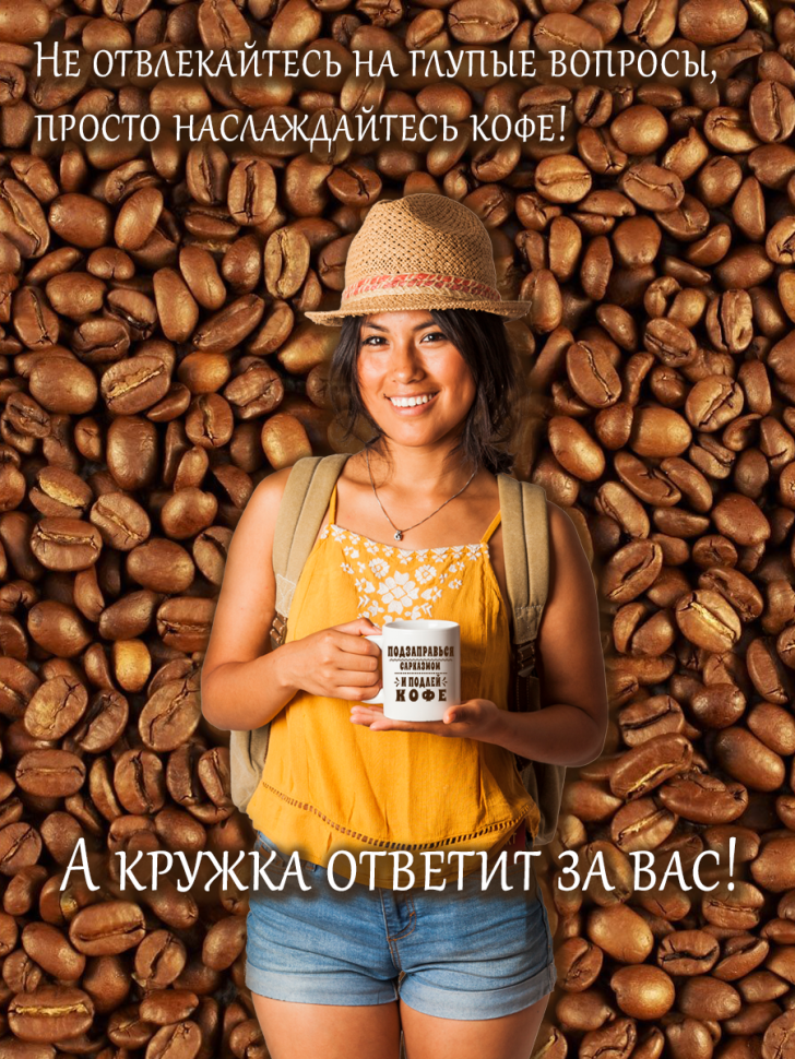 Кружка керамическая с двойными стенками для чая и кофе с при