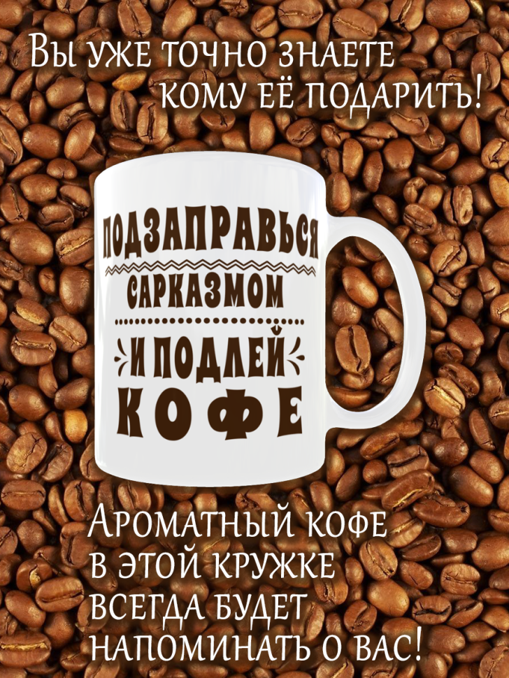 Кружка керамическая с двойными стенками для чая и кофе с при