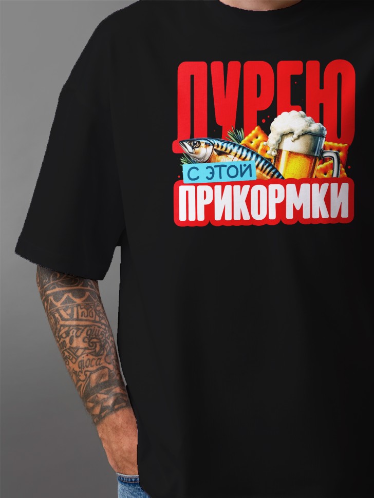 Футболка оверсайз мужская с прикольной надписью  