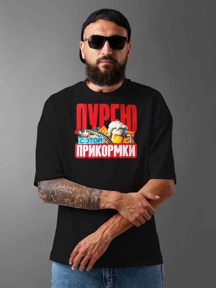 Футболка оверсайз мужская с прикольной надписью  